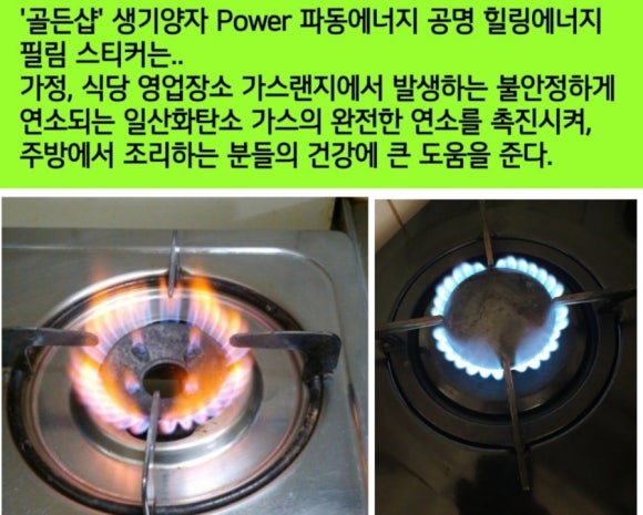 골든샵 이미지
