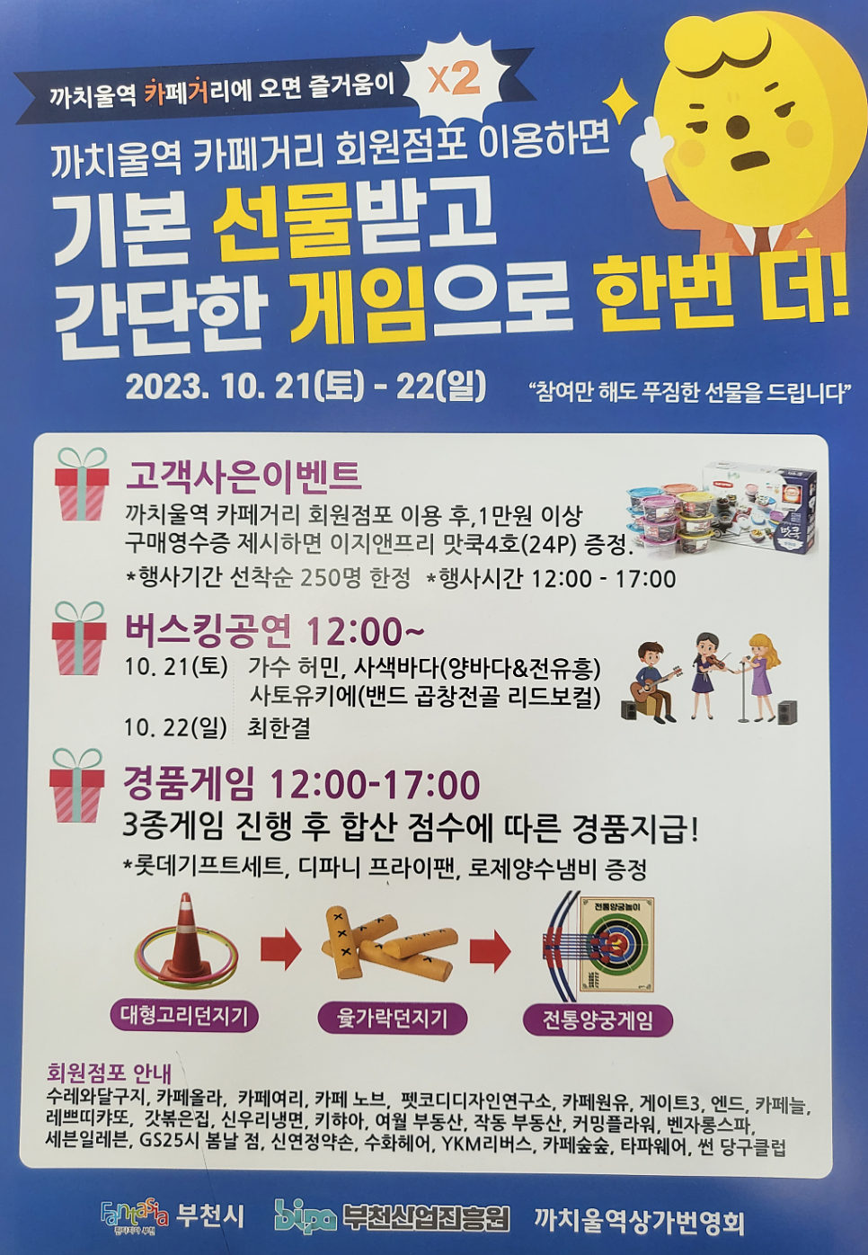 썬헤어클럽 이미지