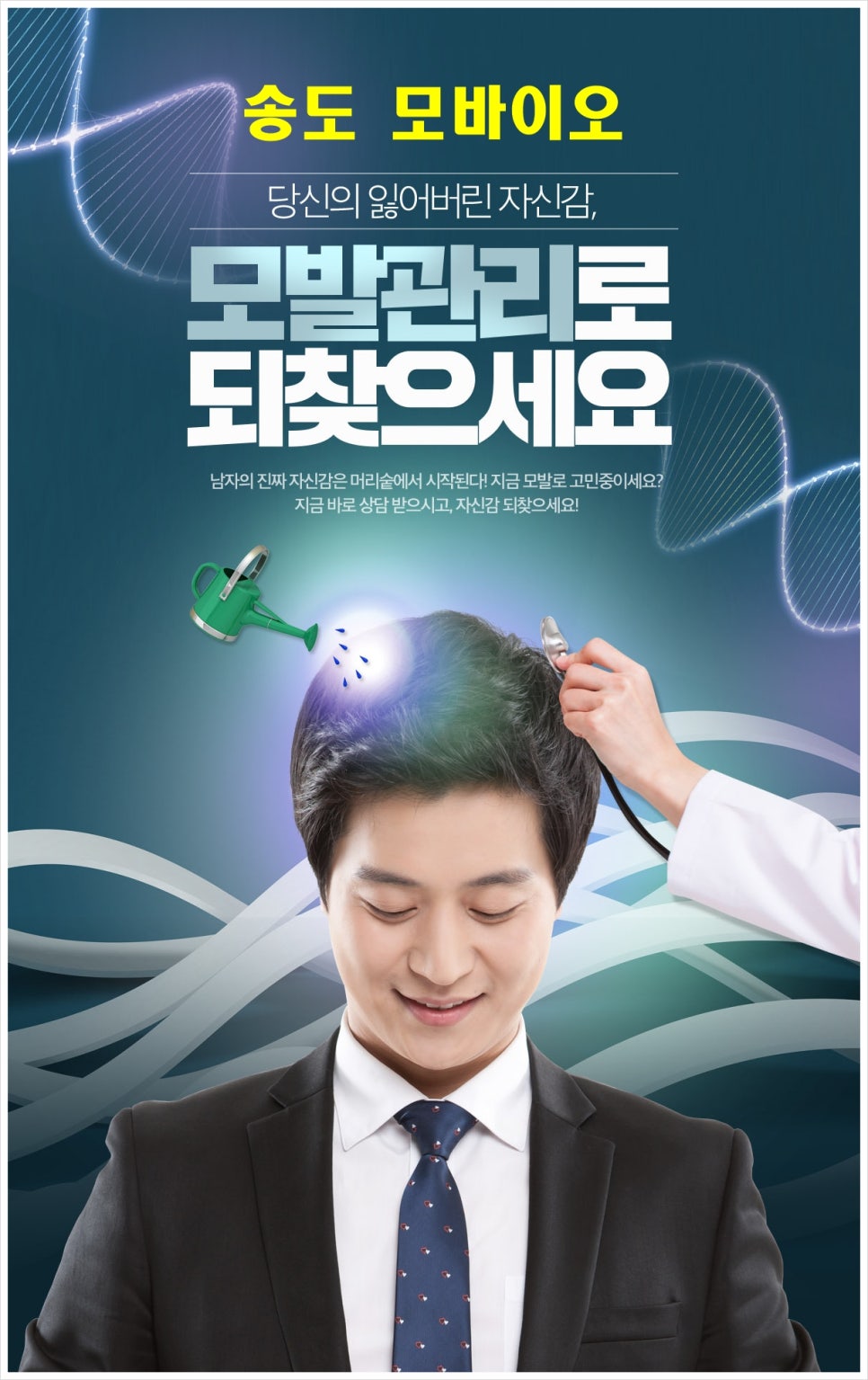 모바이오 이미지