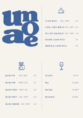 오아카페 이미지