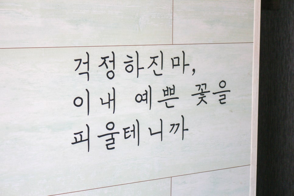 카페옆집 이미지