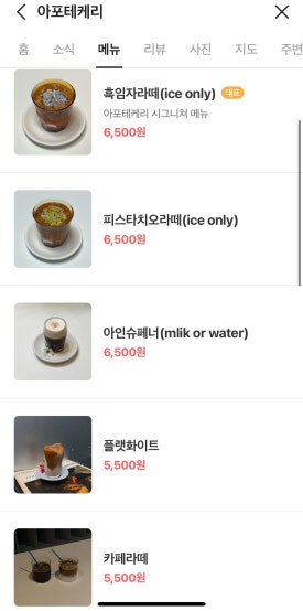 아포테케리 이미지