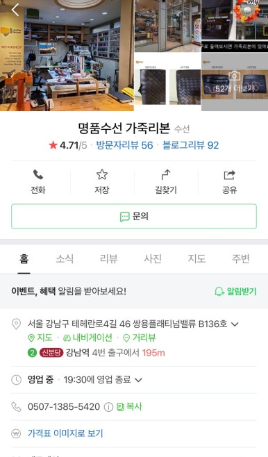밸류수선 이미지