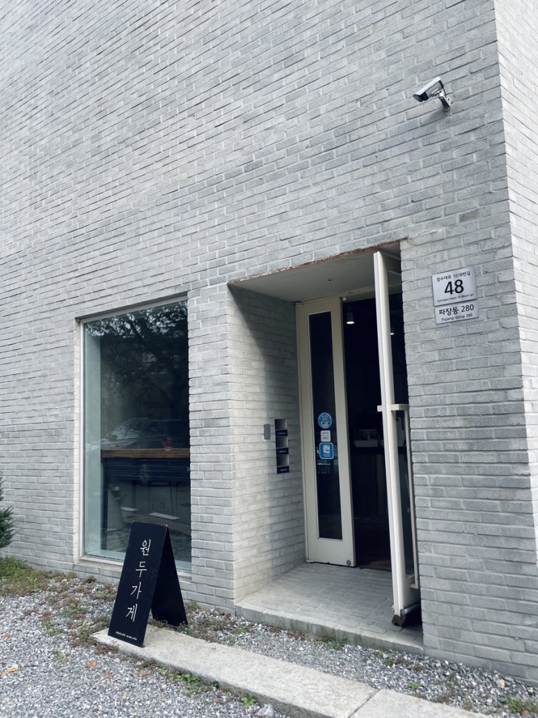 위트러스트커피일산 이미지