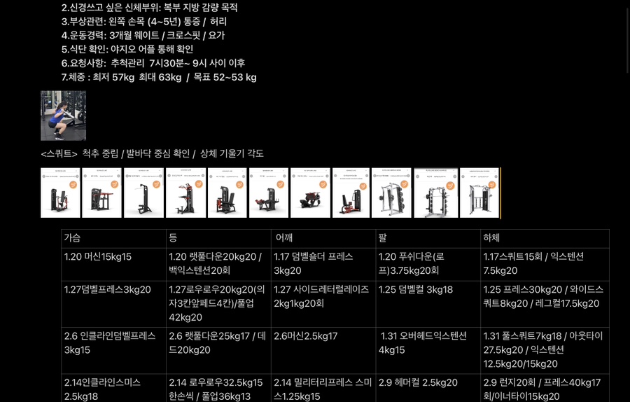 팀제이맥스 이미지