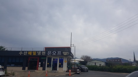 수산메밀냉면 이미지