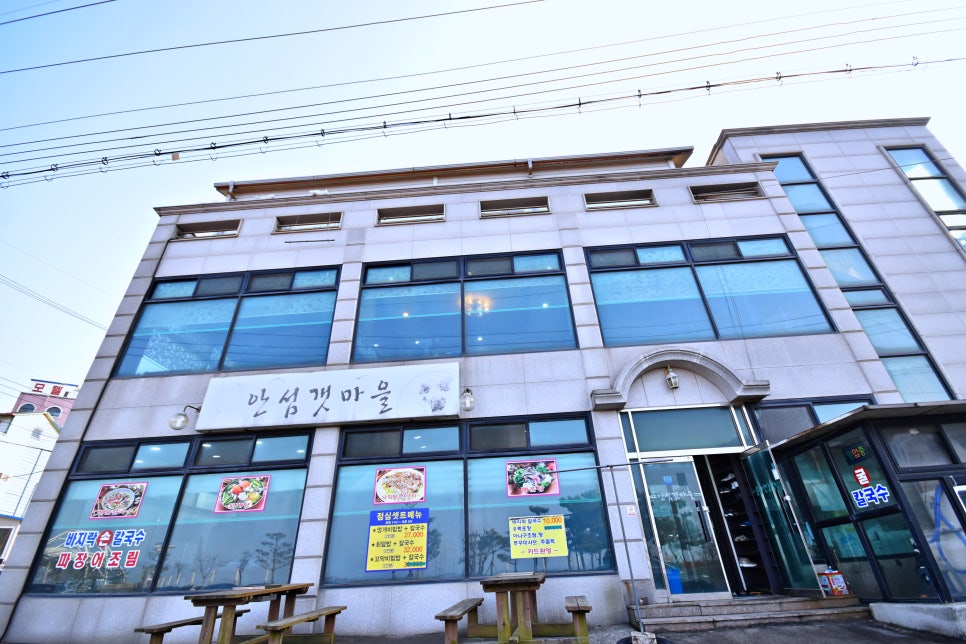 안섬갯마을 이미지