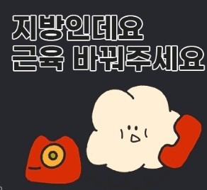 피트니스055 이미지