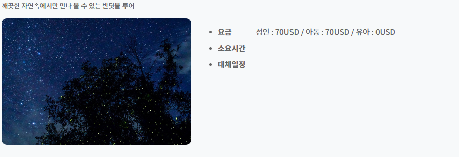 이루는여행사 이미지