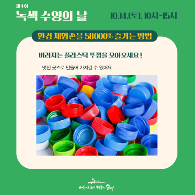 수영환경 이미지