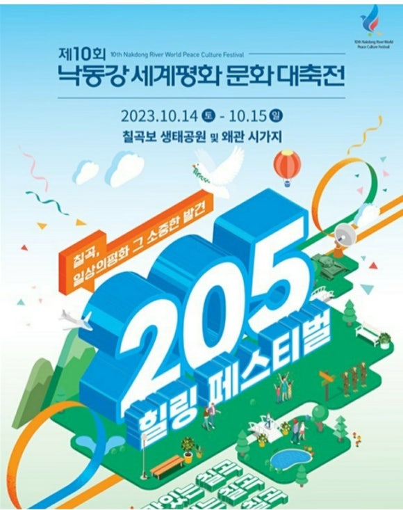 위드클레이도자기핸드페인팅 이미지