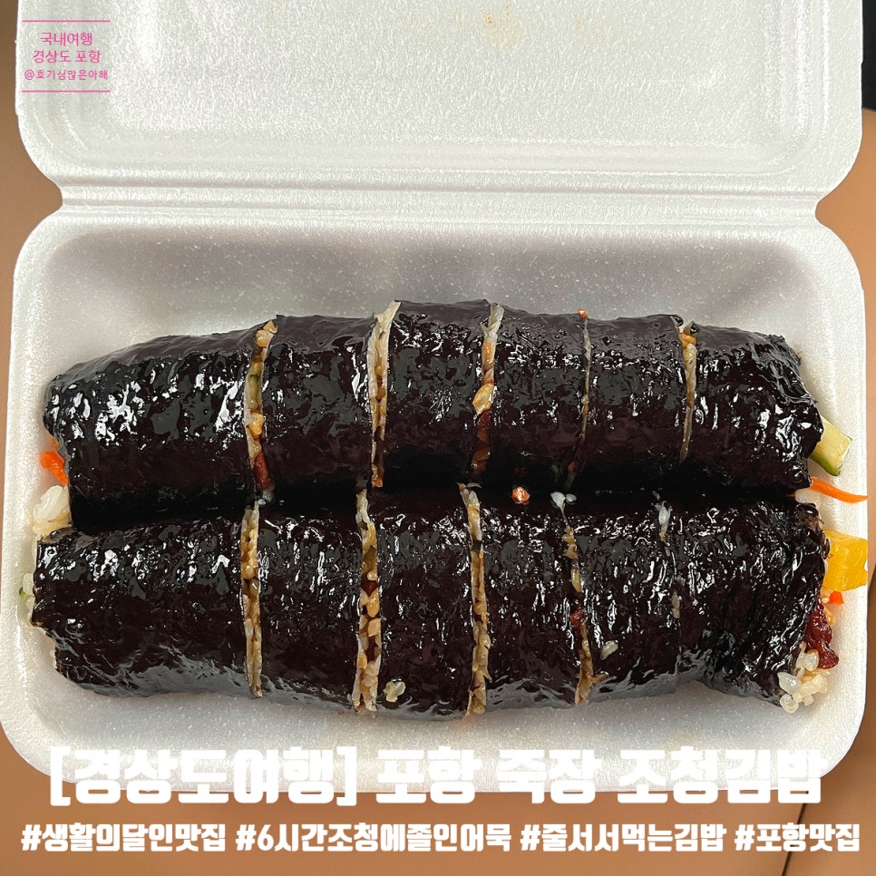 새포항주유소 이미지