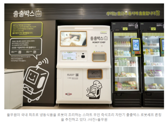 교촌치킨 다산신도시1호점 이미지