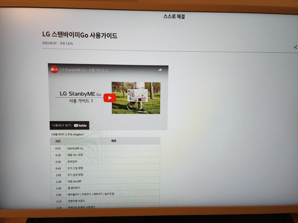 고트렌스 이미지