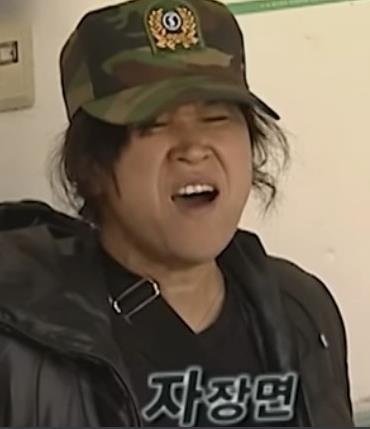 칸지고고 이미지