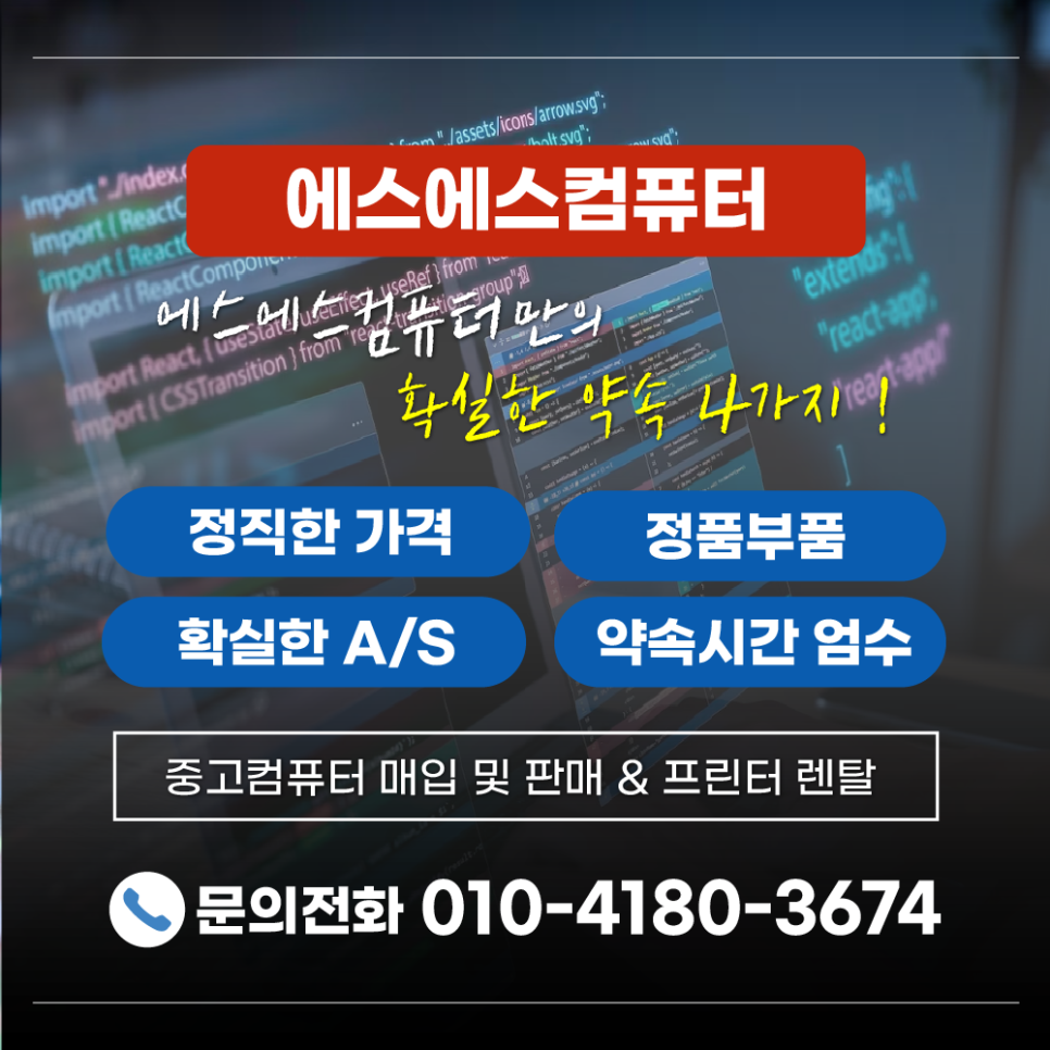 피씨에스에스 이미지