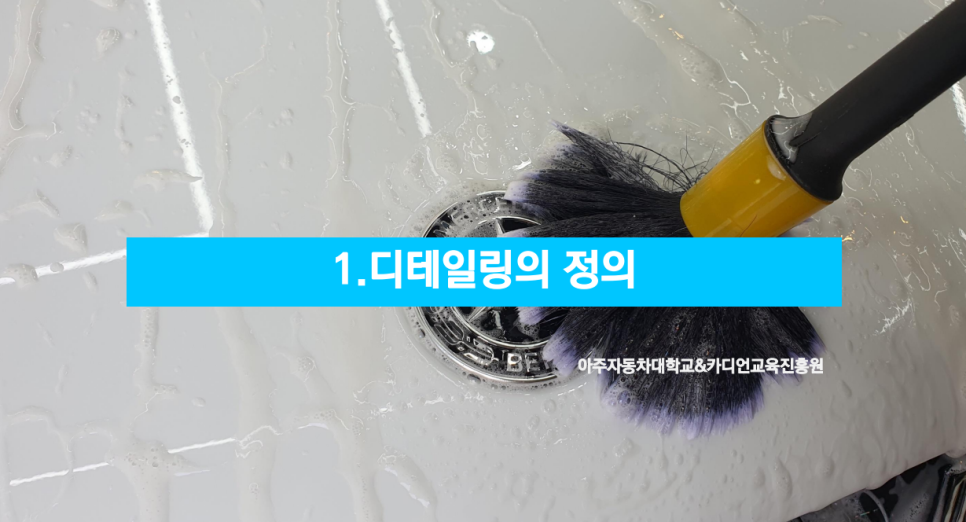 카디언교육진흥원 이미지