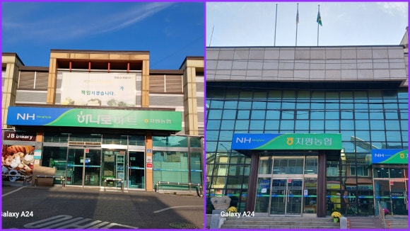 지평농업협동조합 하나로 마트 이미지