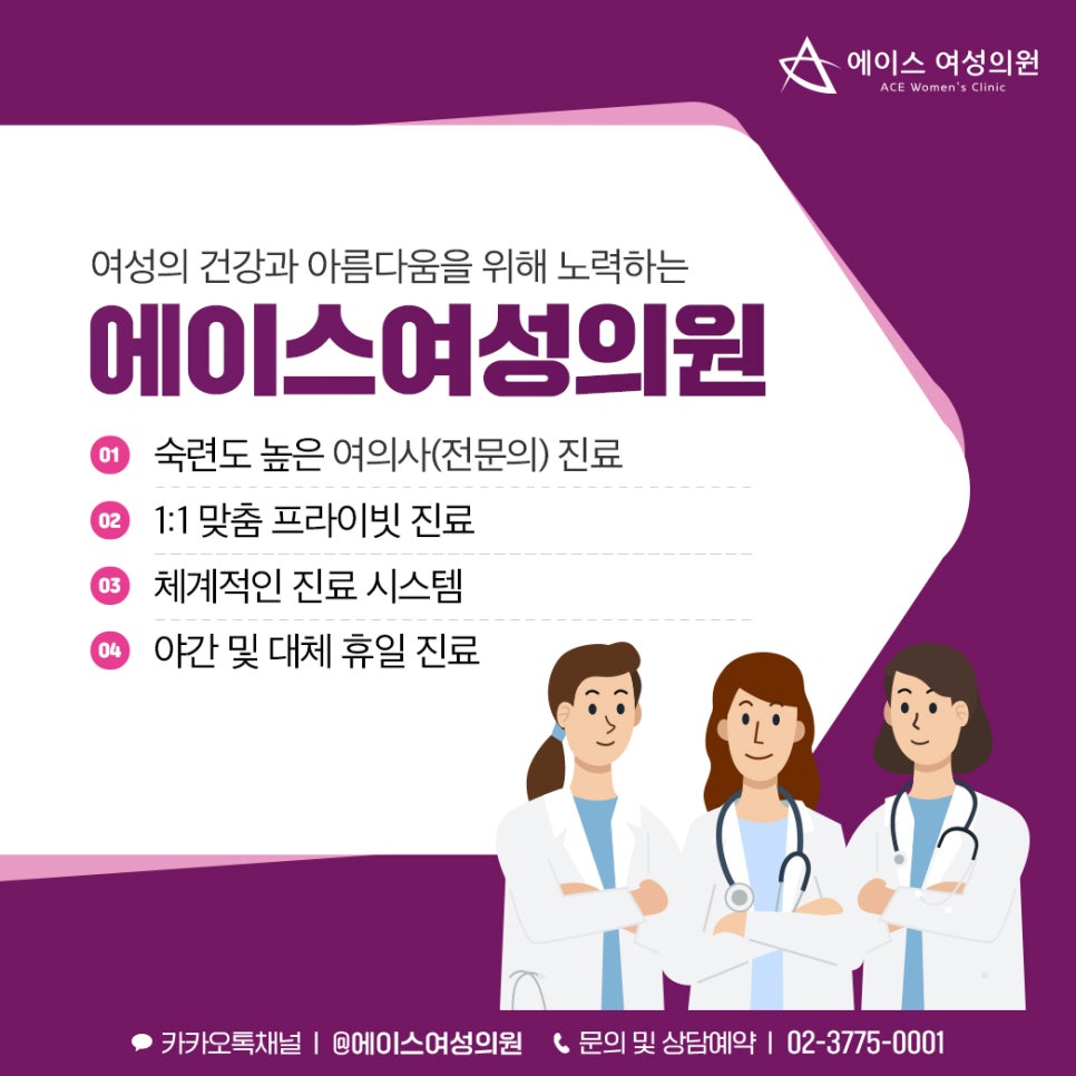 세브란스산부인과의원 이미지