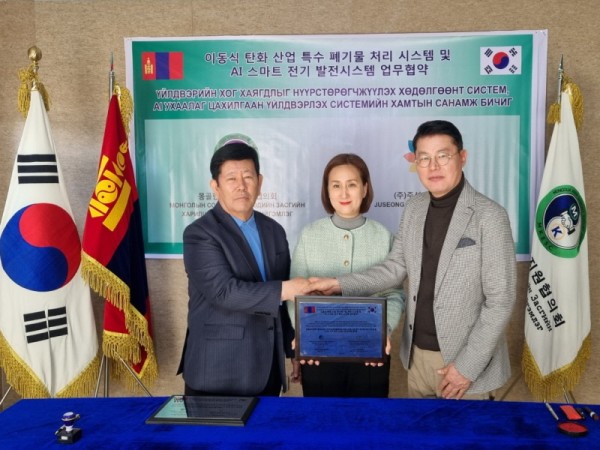 주성환경 이미지
