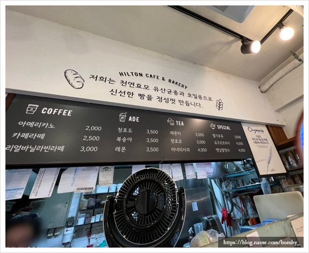 추억의옛날빵집 이미지