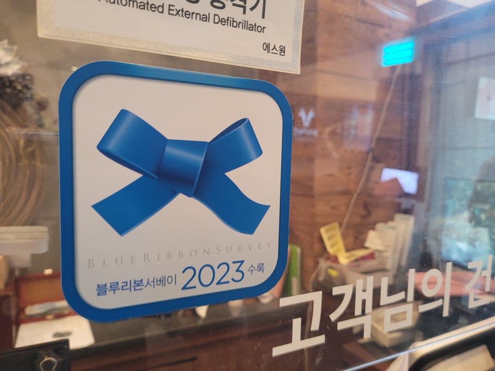 새벽생갈비 이미지