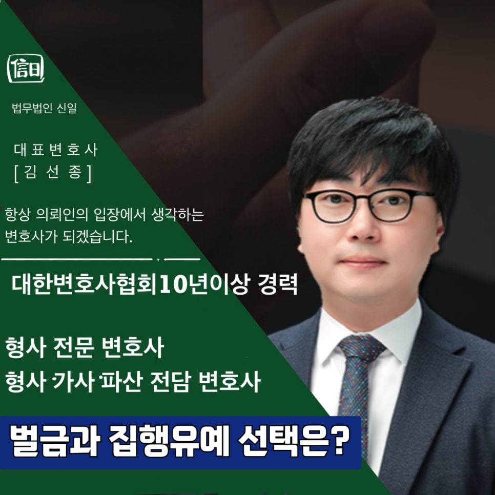 법무법인신일 이미지