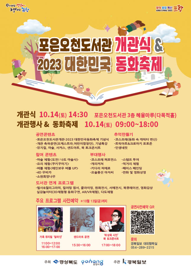 한국풍선연구소 이미지