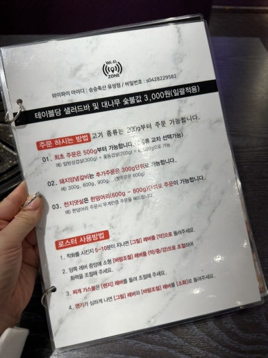 승승축산대전 이미지