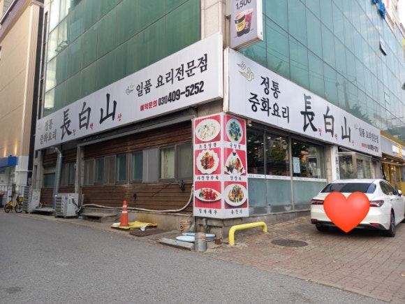 이디야커피안산일동점 이미지