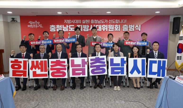 지방시대 이미지