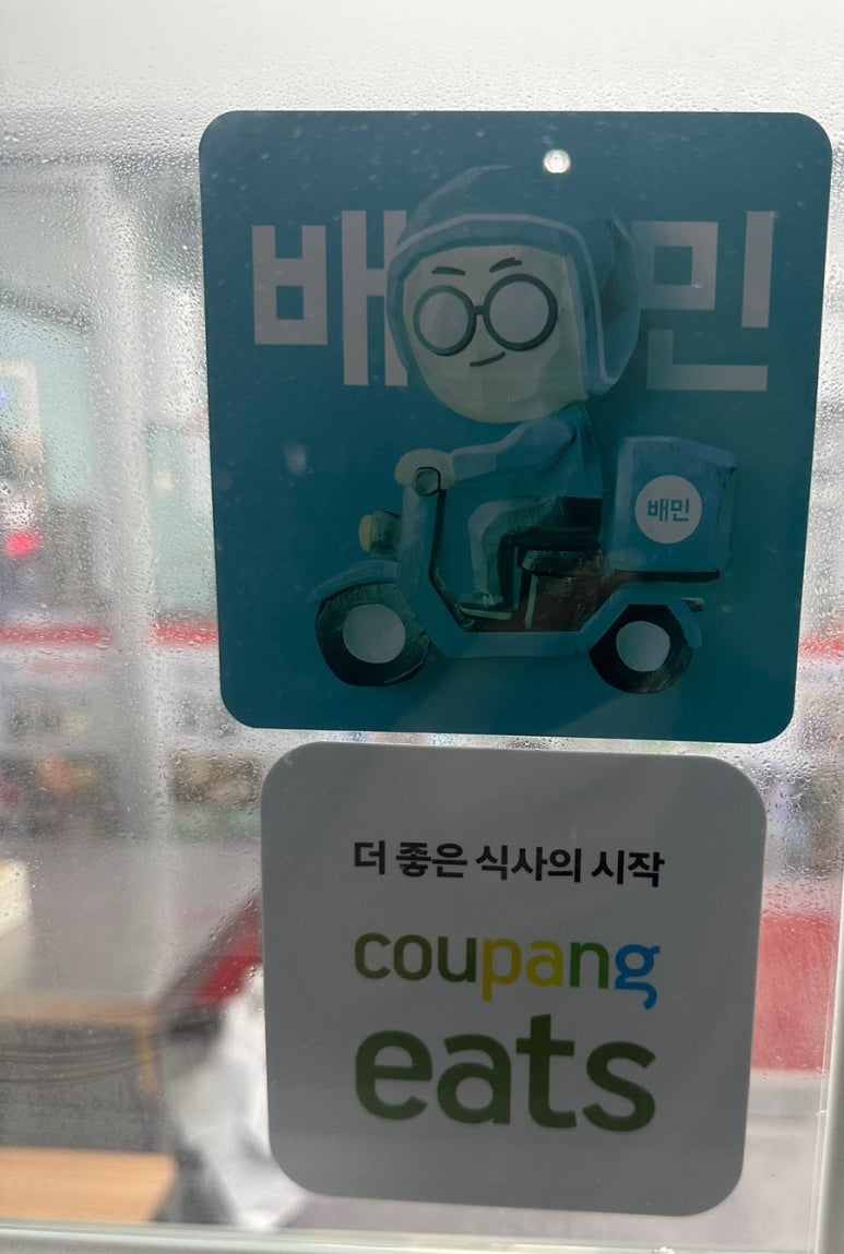 장호덕손만두 세종시청점 이미지