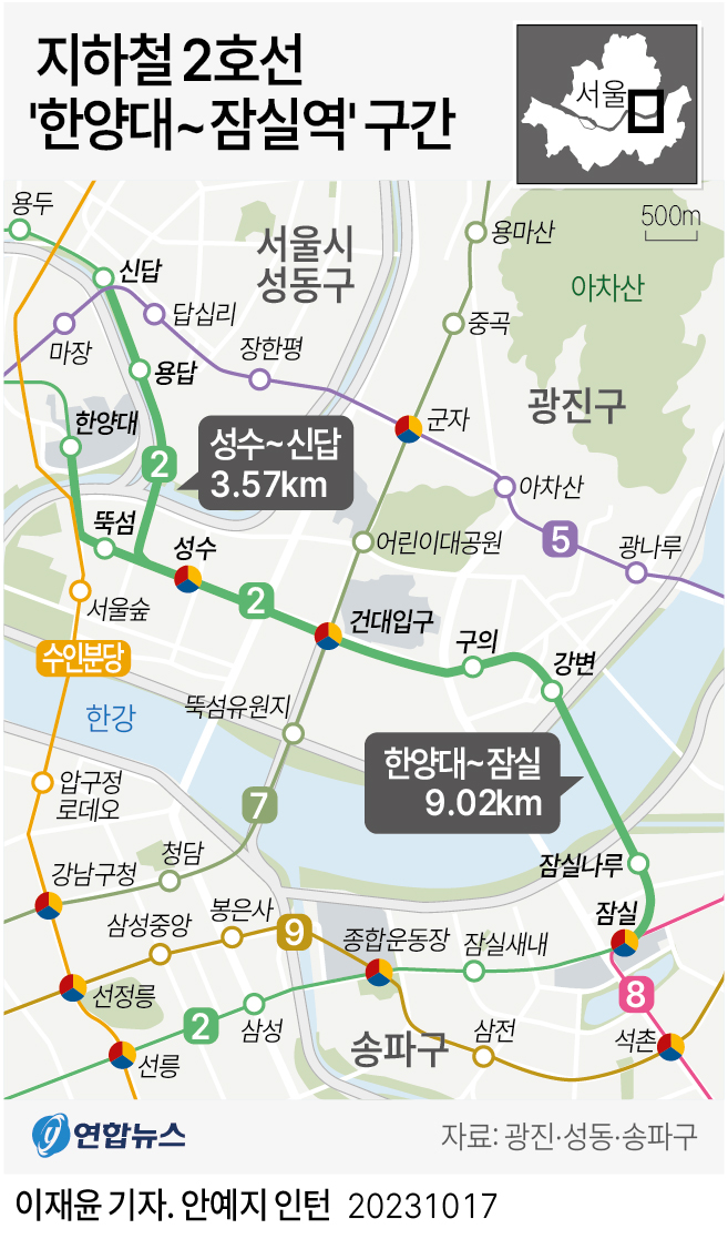 2호선 잠실역 이미지