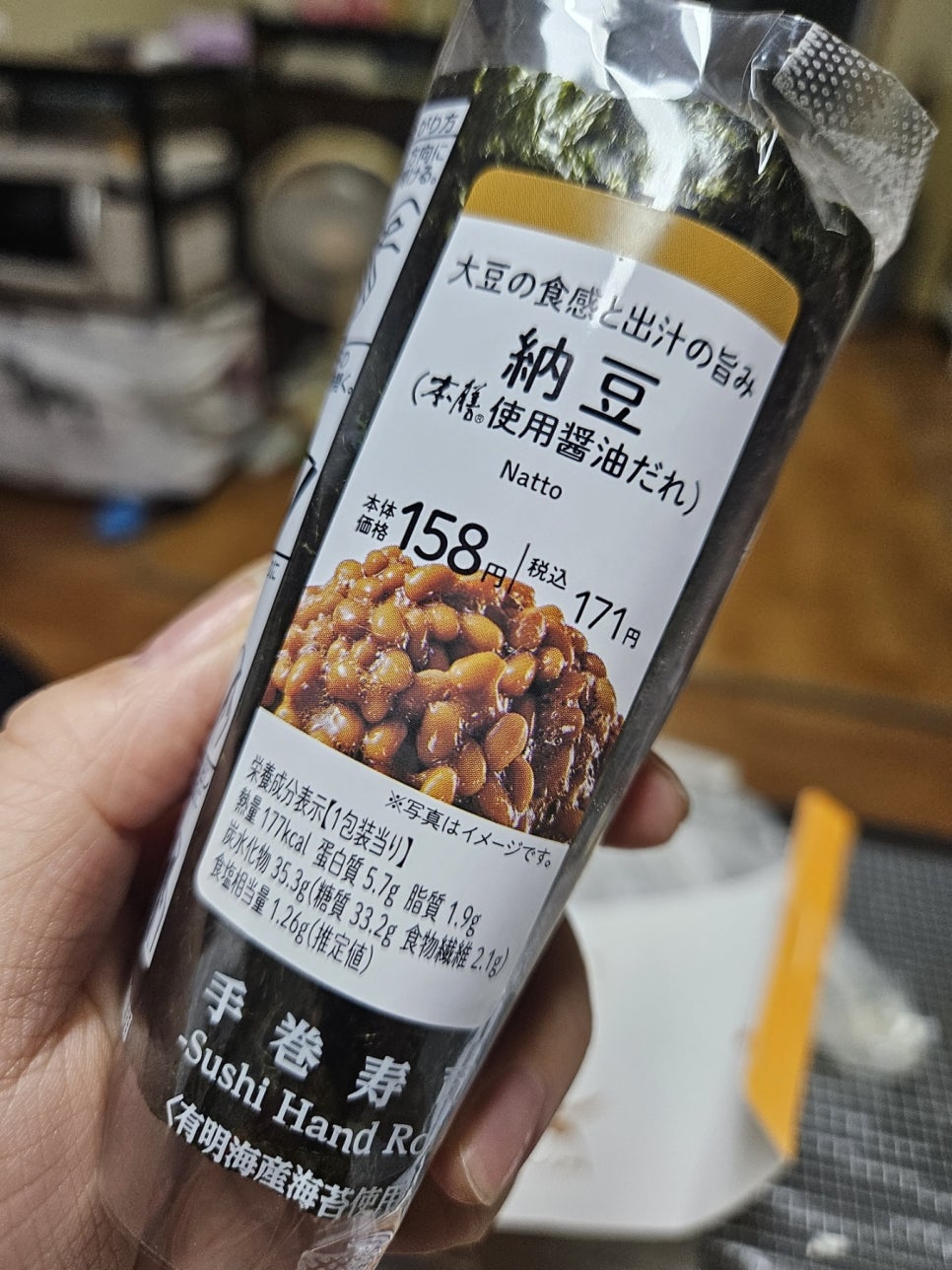 율촌매점 이미지