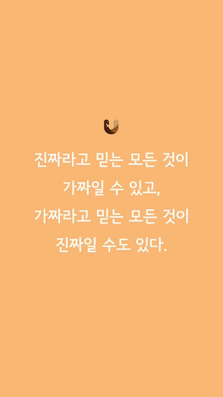 스푼 주식회사 이미지