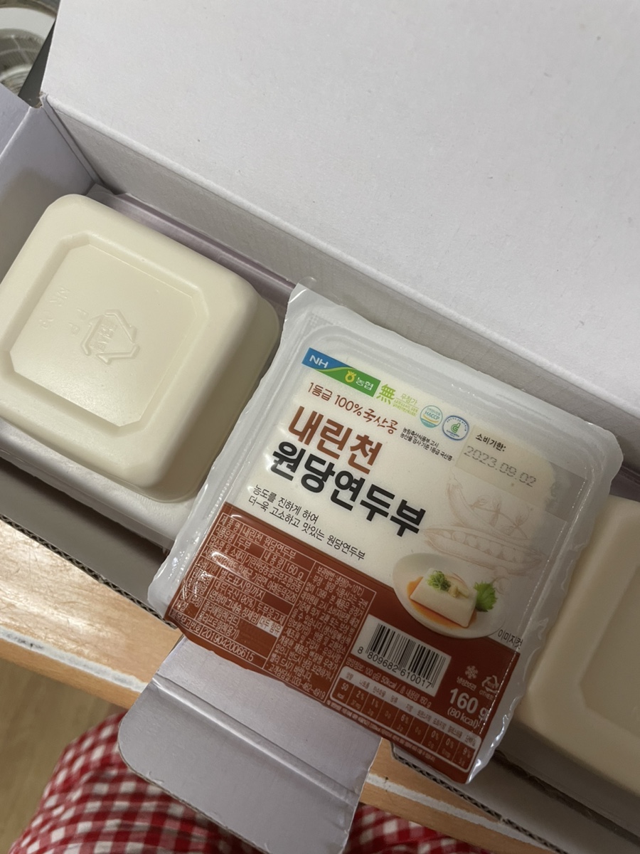 내린천유통 이미지