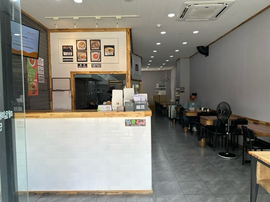 선비꼬마김밥 이시아폴리스 이미지