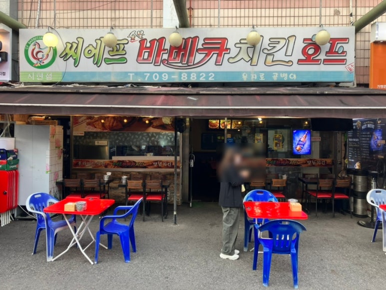 우성종합간판 이미지
