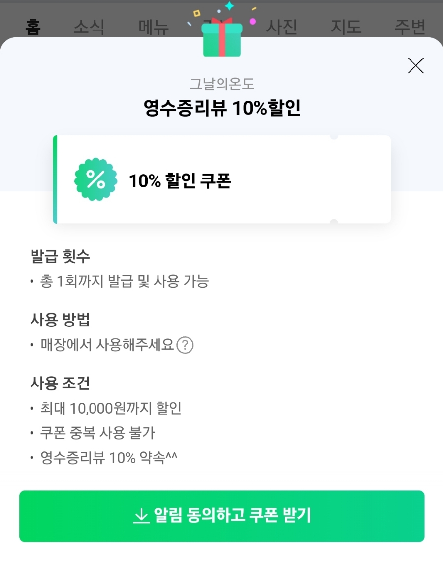 그날의온도 이미지