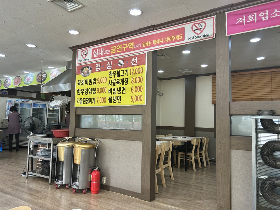 백두산정육점식당 이미지