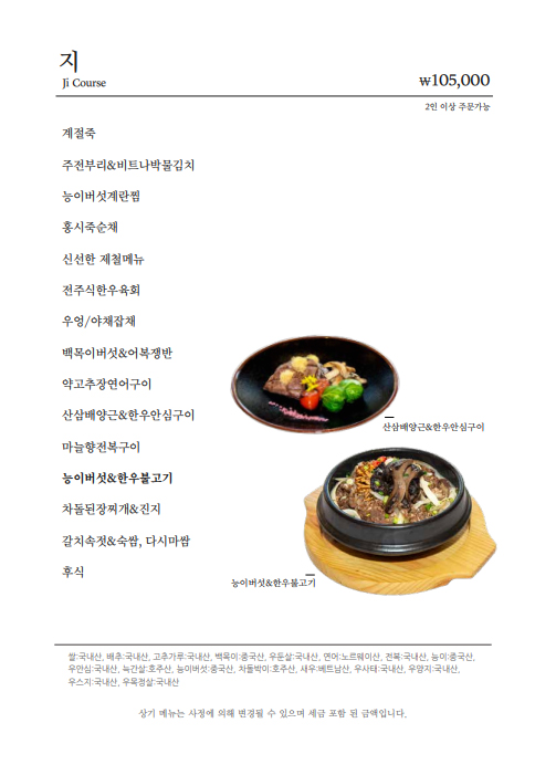 농심식당 이미지