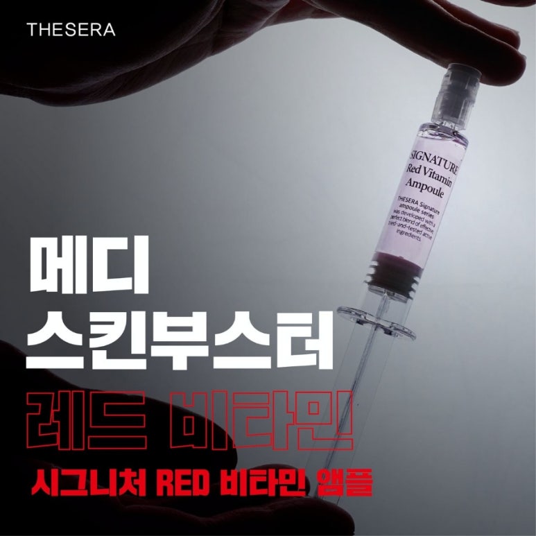 트윈스킨 이미지