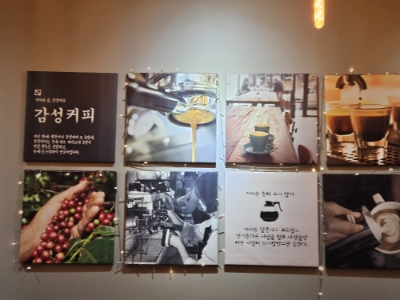 감성커피한라 이미지