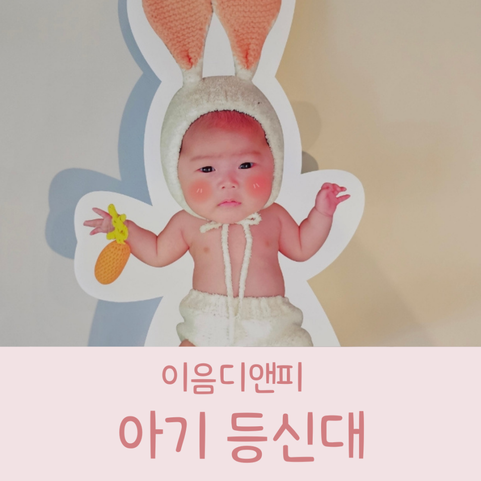 이음디앤피 이미지