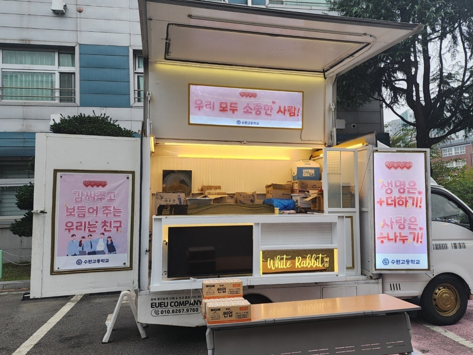유유푸드 이미지