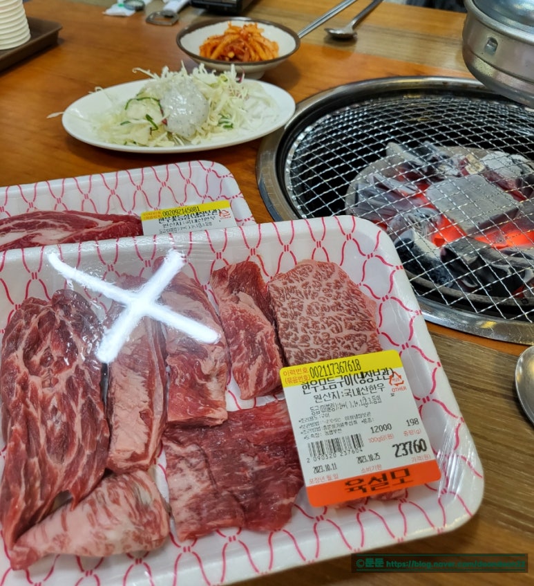 육설모 이미지