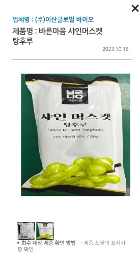 샘물목장유가공공장 이미지