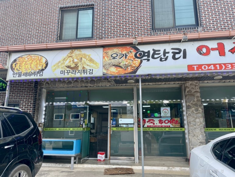 역탑리어죽 이미지