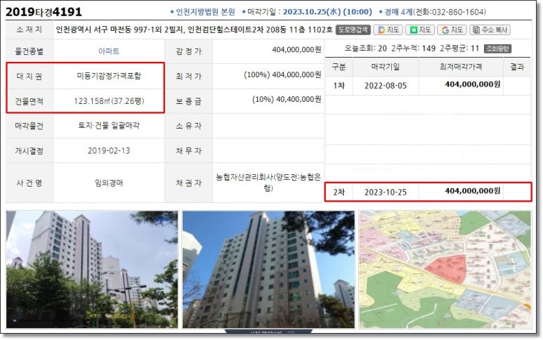마시세식당 이미지