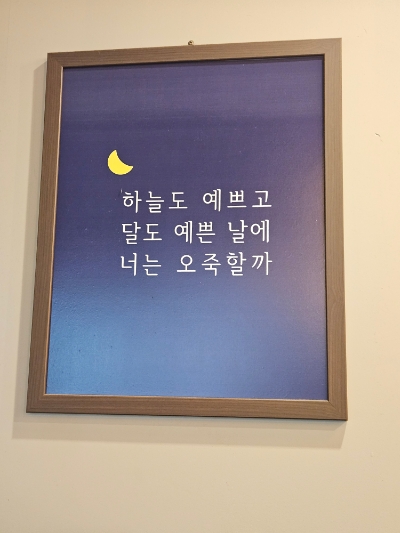 감성커피한라 이미지